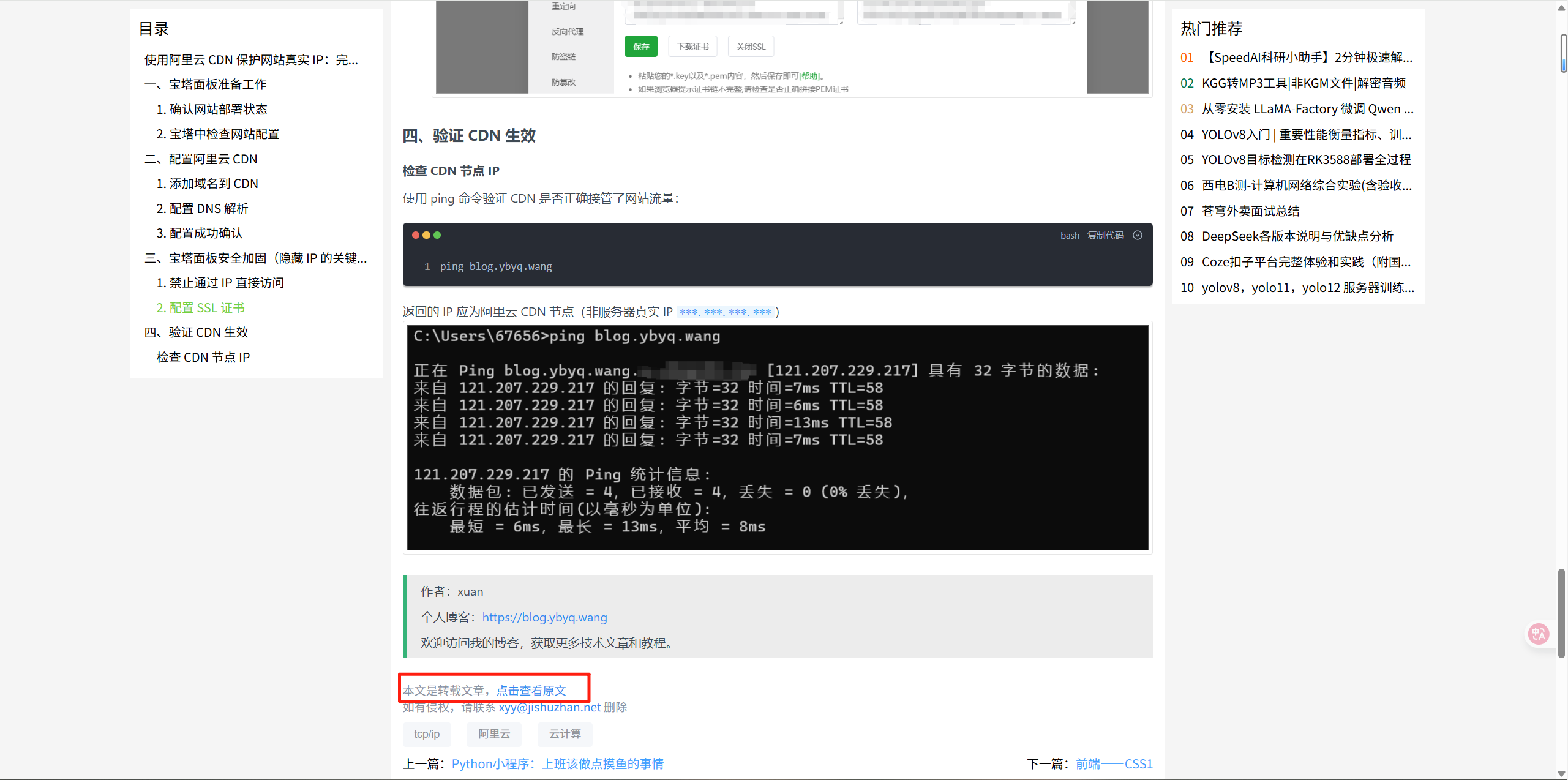 2025-05-08T10:22:46.png 2025-05-08T10:22:46.png