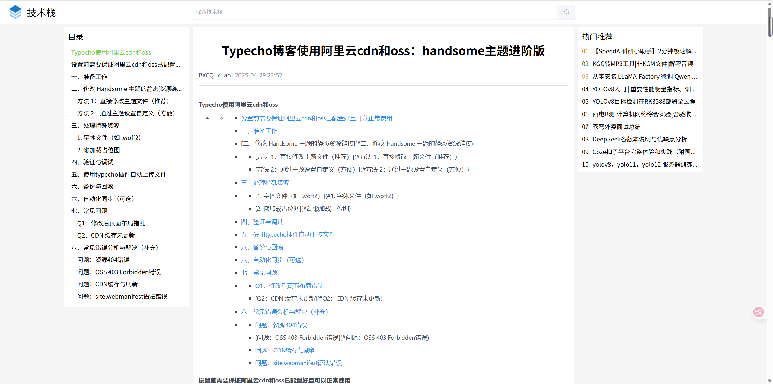 2025-05-08T10:22:59.png 2025-05-08T10:22:59.png