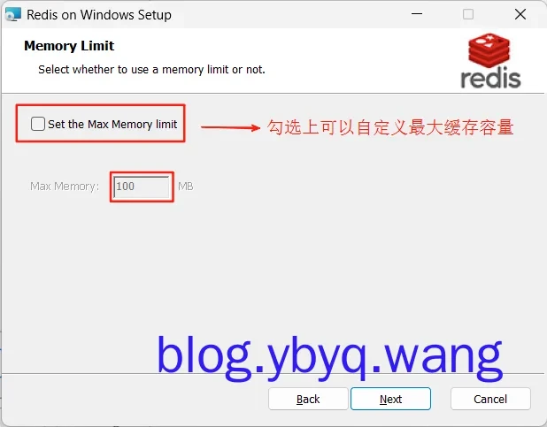 设置内存限制