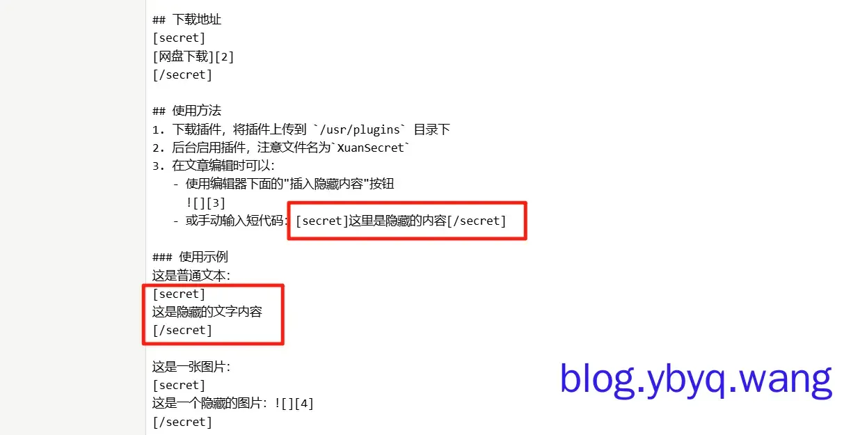 手动输入示例