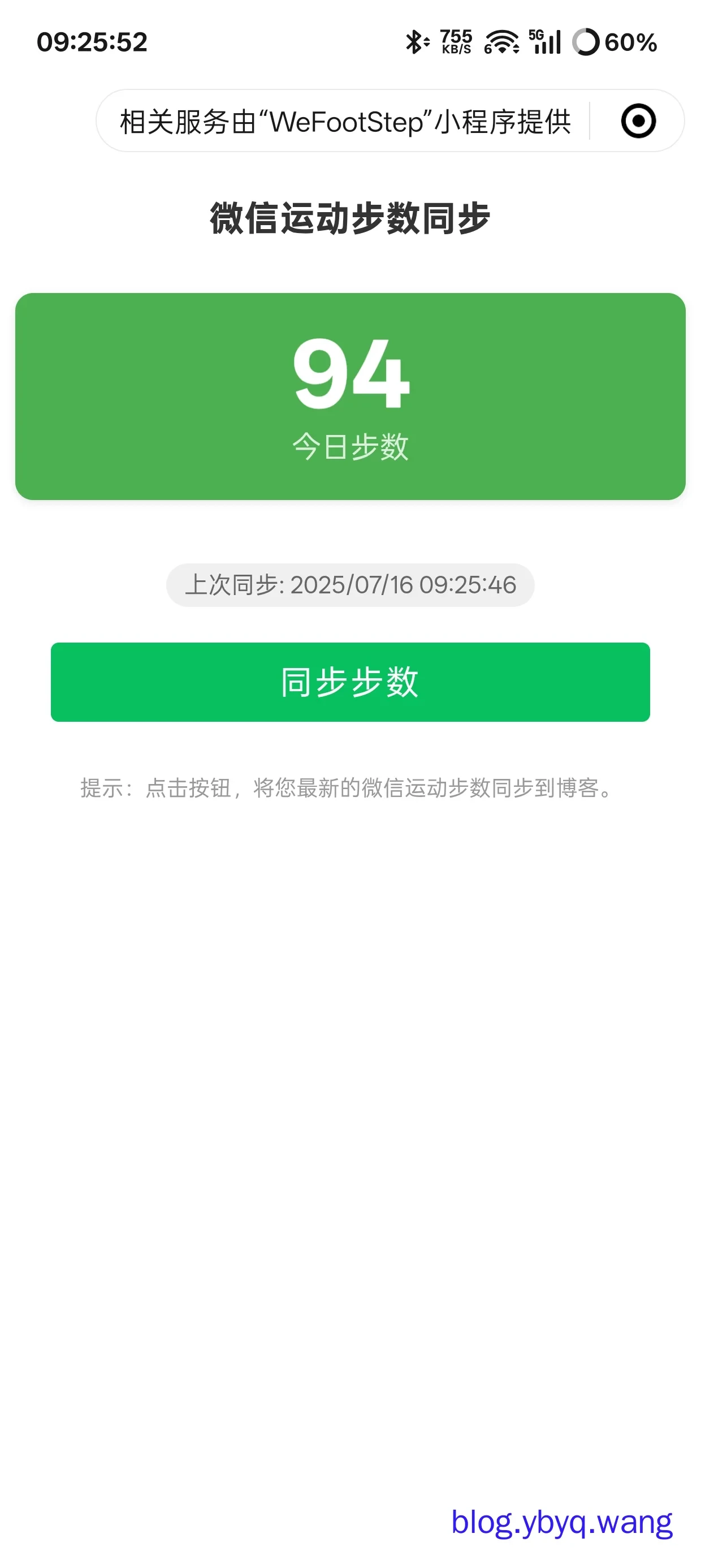 手机端体验