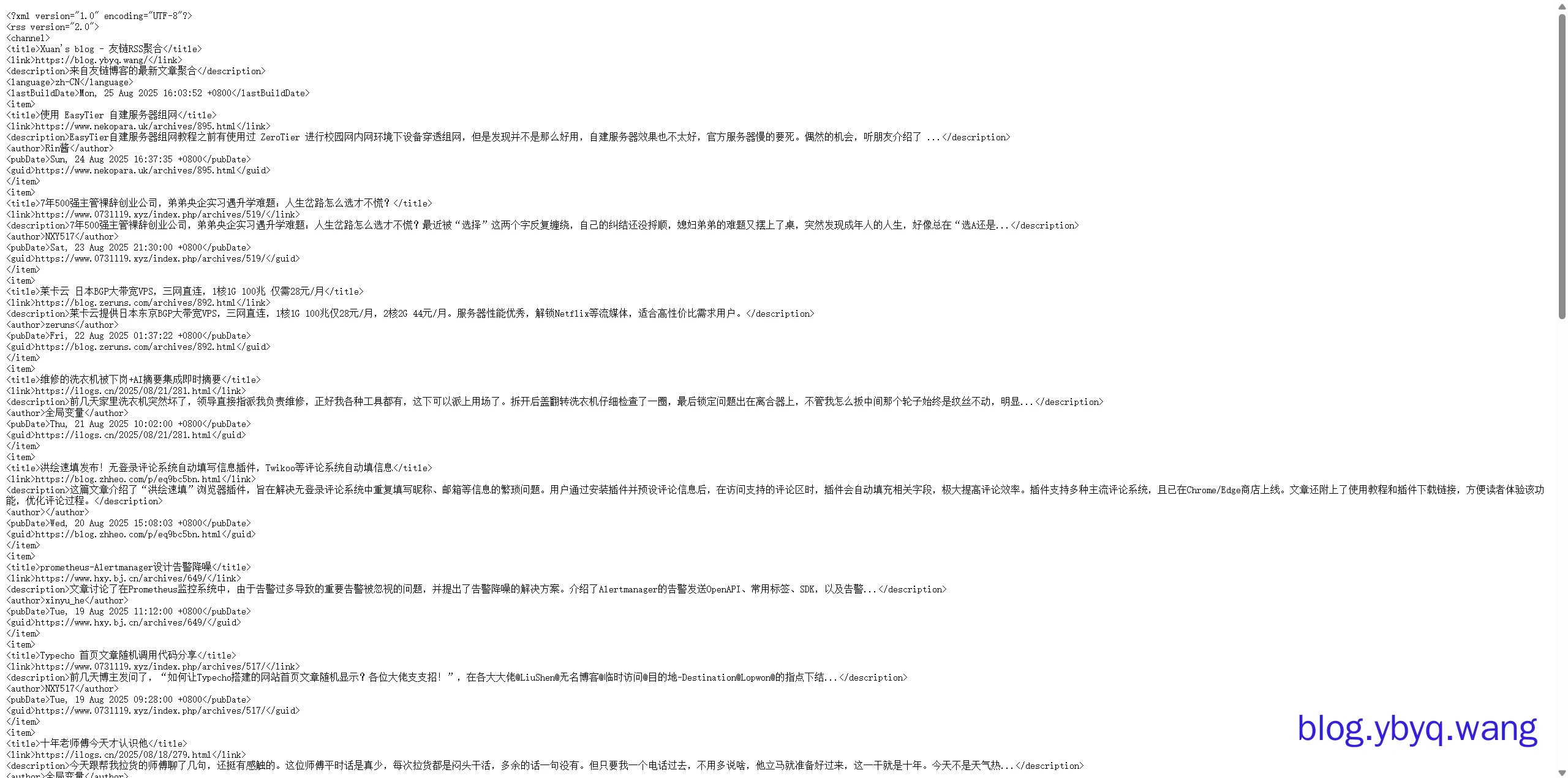 2025-08-25T08:03:58.png