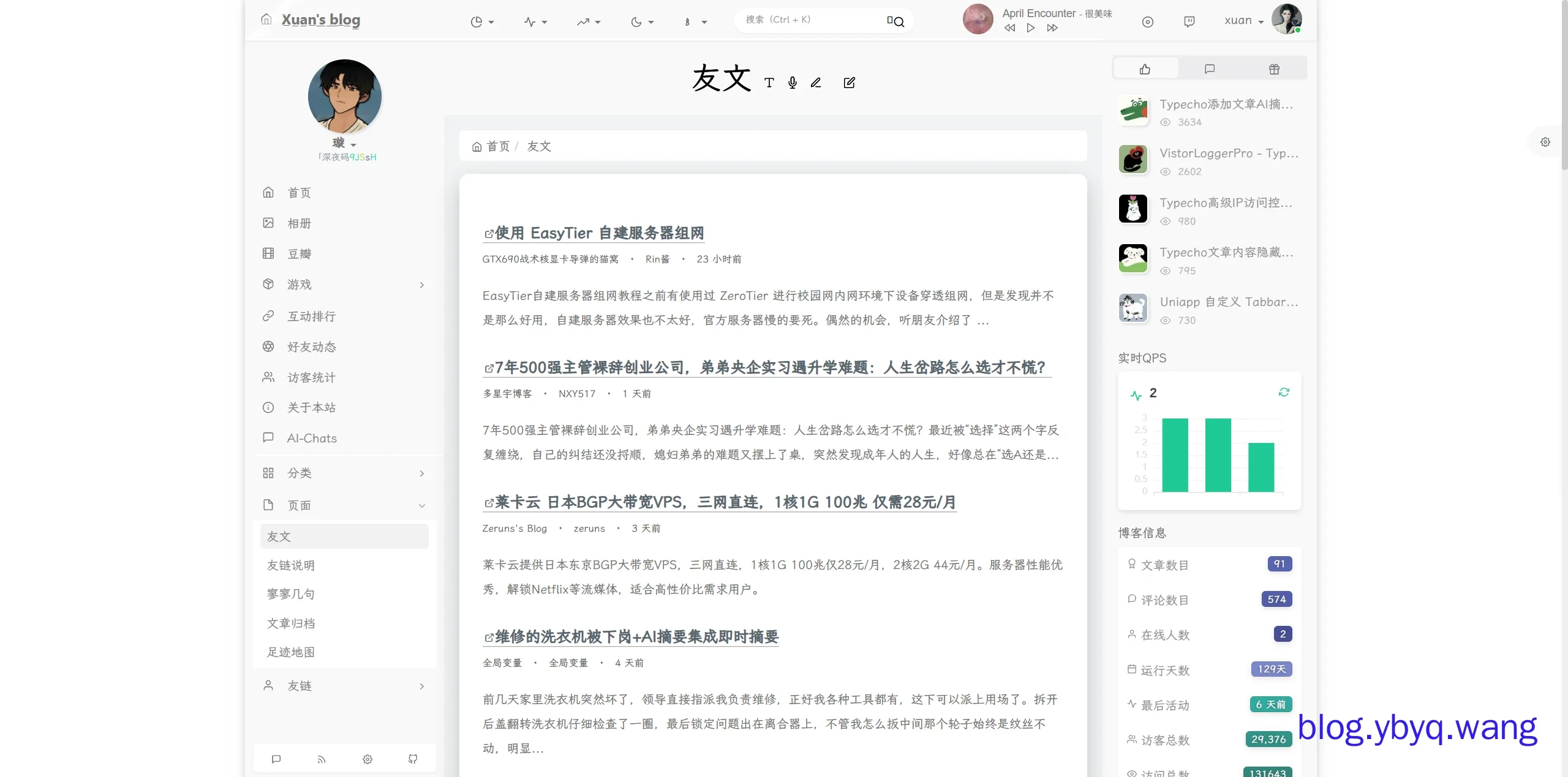 2025-08-25T08:17:43.png
