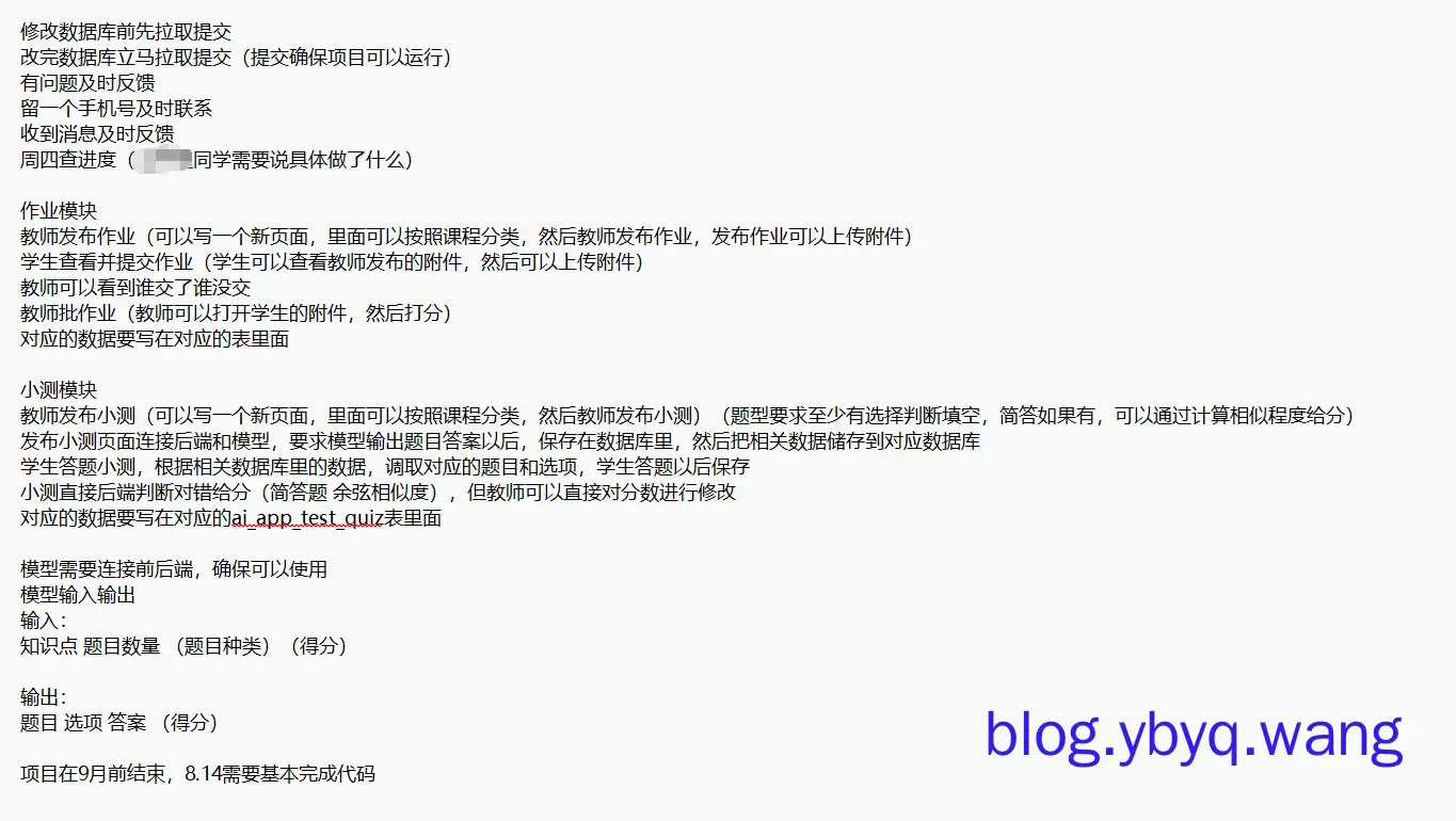 2025-10-01T09:28:12.png