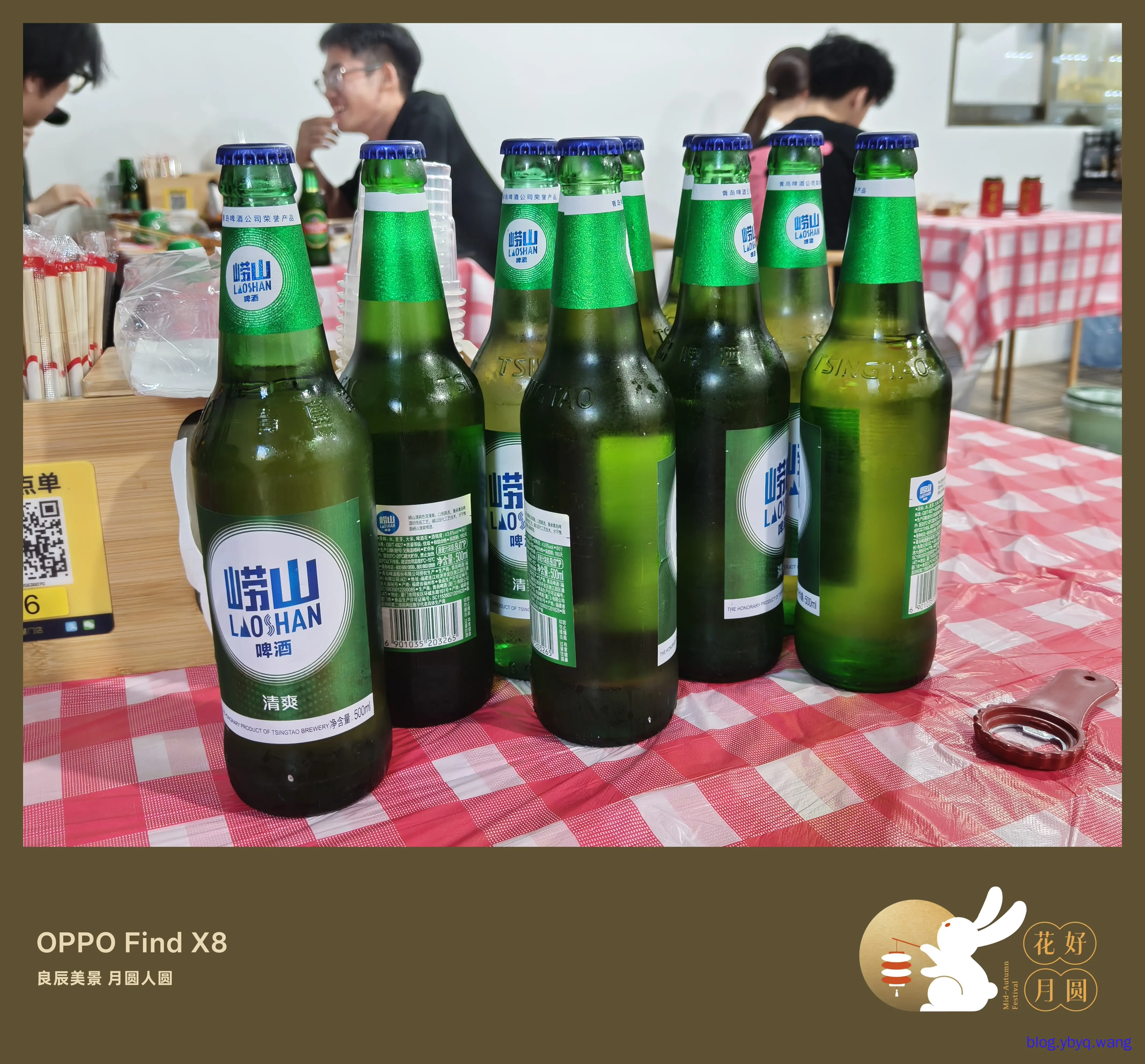 IMG20251006231324.jpg IMG20251006231324.jpg