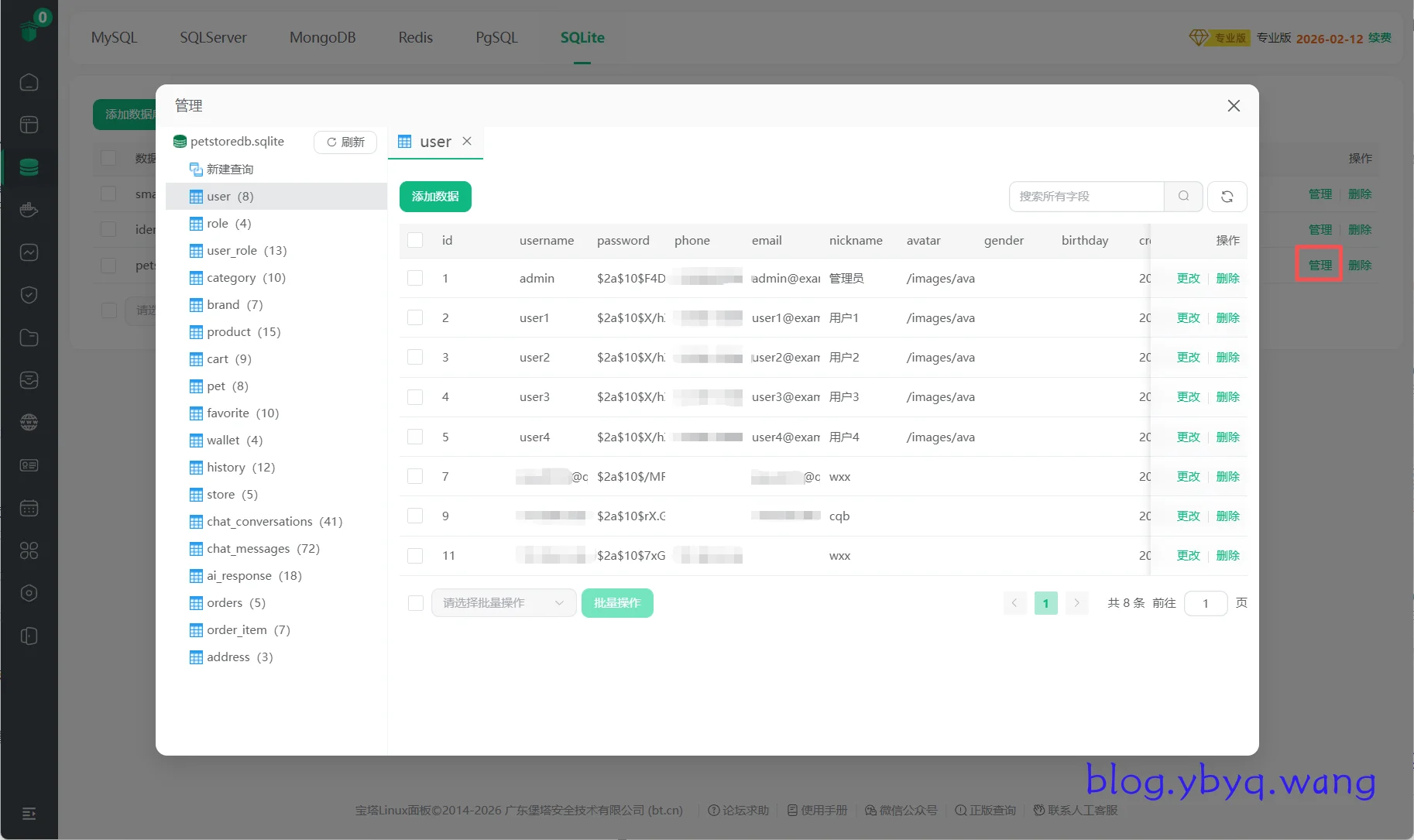 2026-01-12T09:06:26.png 2026-01-12T09:06:26.png