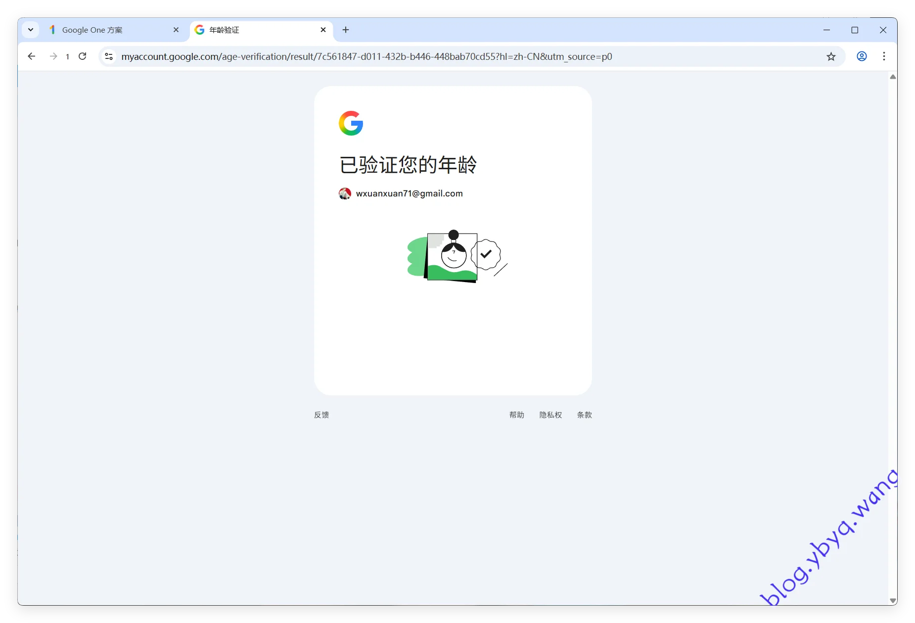 2026-01-27T15:25:00.png 2026-01-27T15:25:00.png