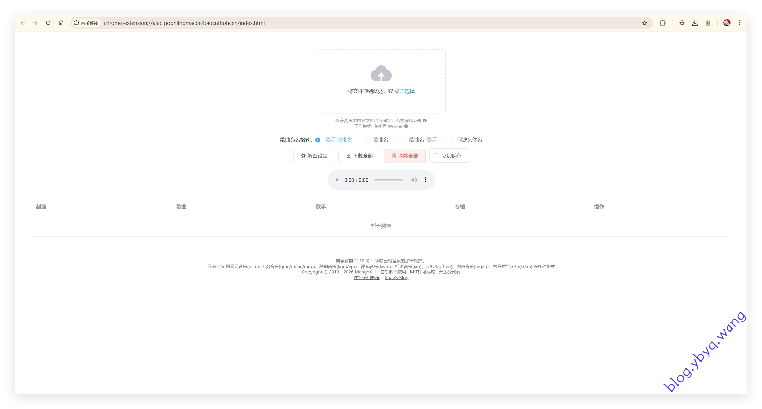 2026-01-29T06:42:11.png 2026-01-29T06:42:11.png