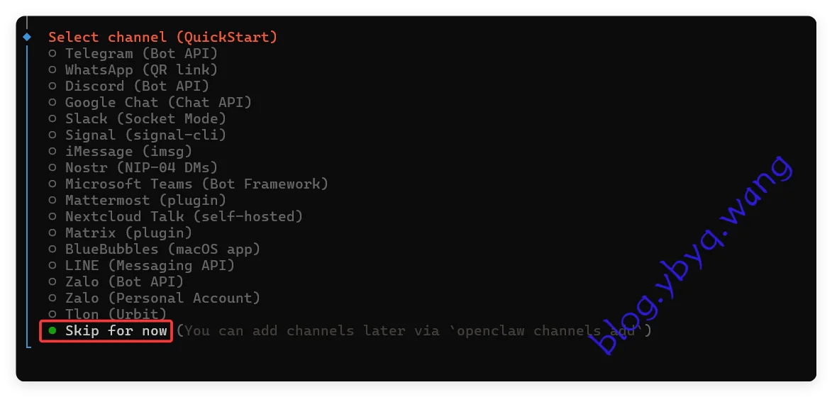 跳过 channel 配置 跳过 channel 配置