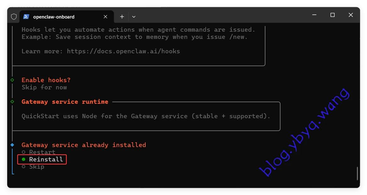 安装守护进程 安装守护进程
