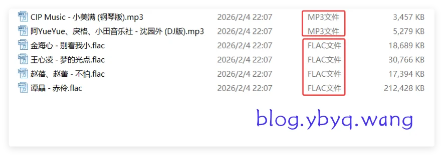 酷狗音乐解锁成功效果 酷狗音乐解锁成功效果
