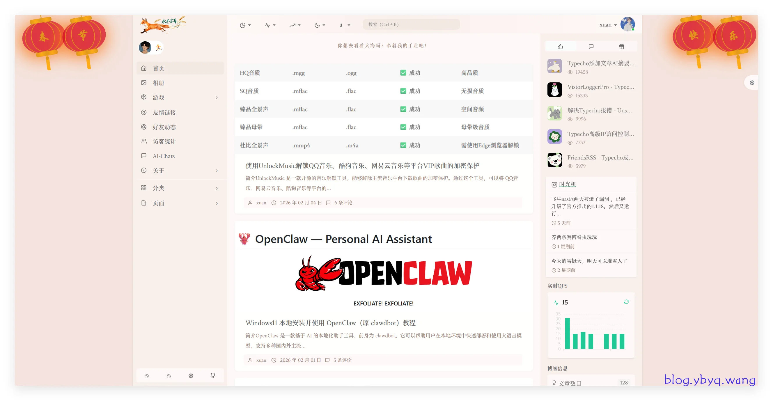 2026-02-05T13:09:01.png 2026-02-05T13:09:01.png