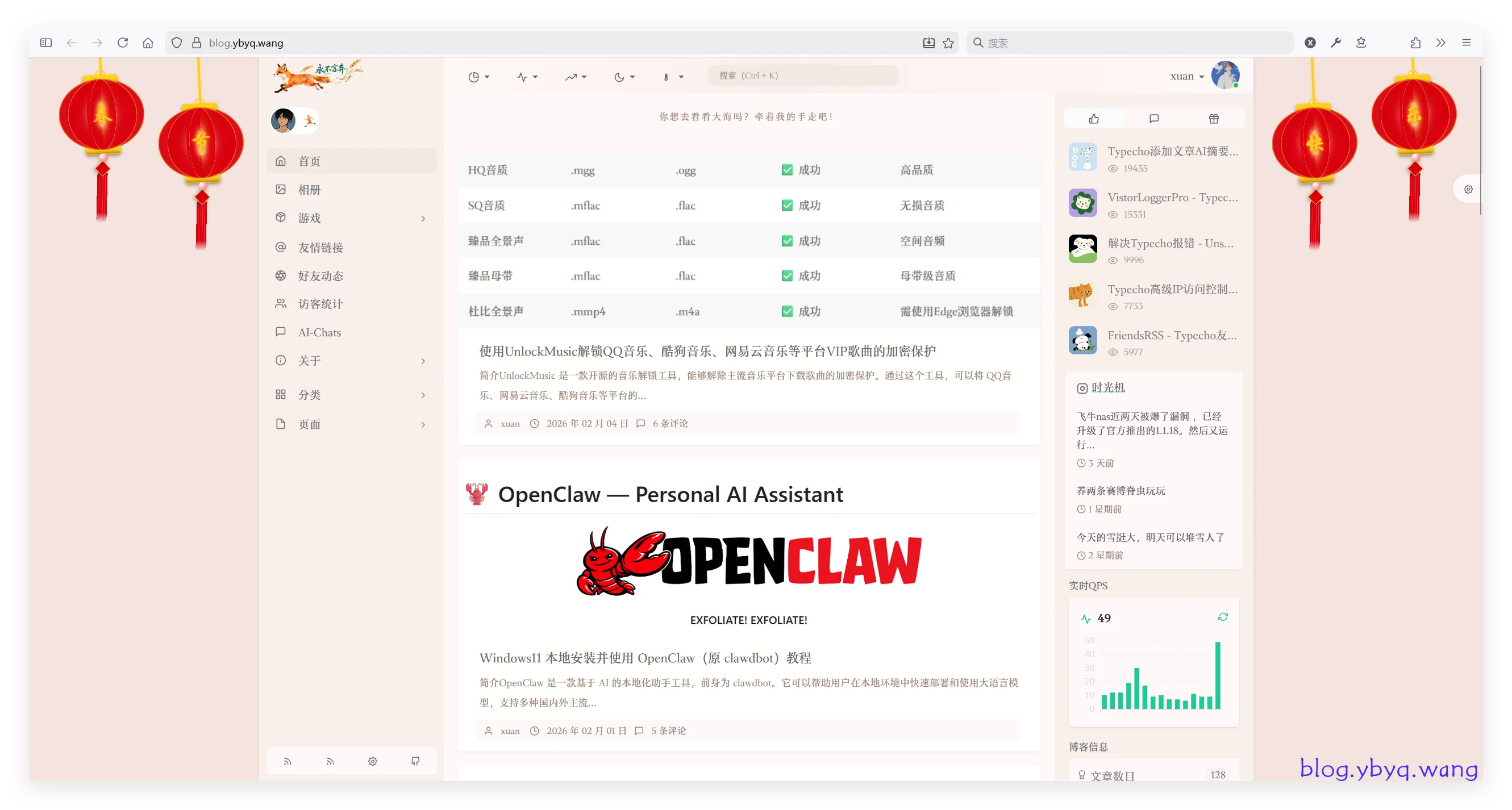 2026-02-05T13:12:18.png 2026-02-05T13:12:18.png