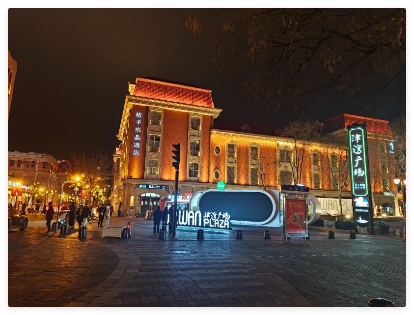 津湾广场 津湾广场