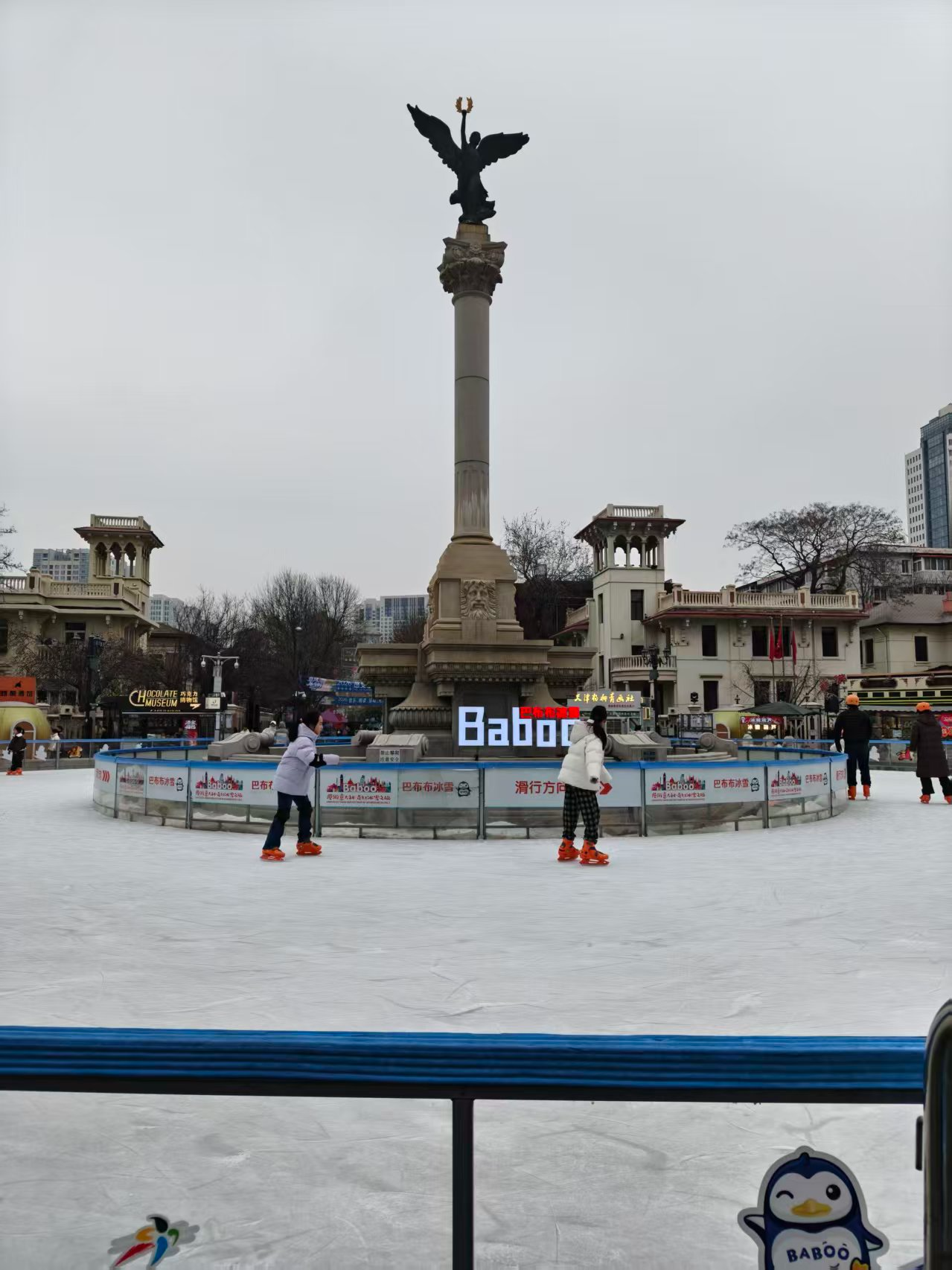 小型滑冰场 小型滑冰场