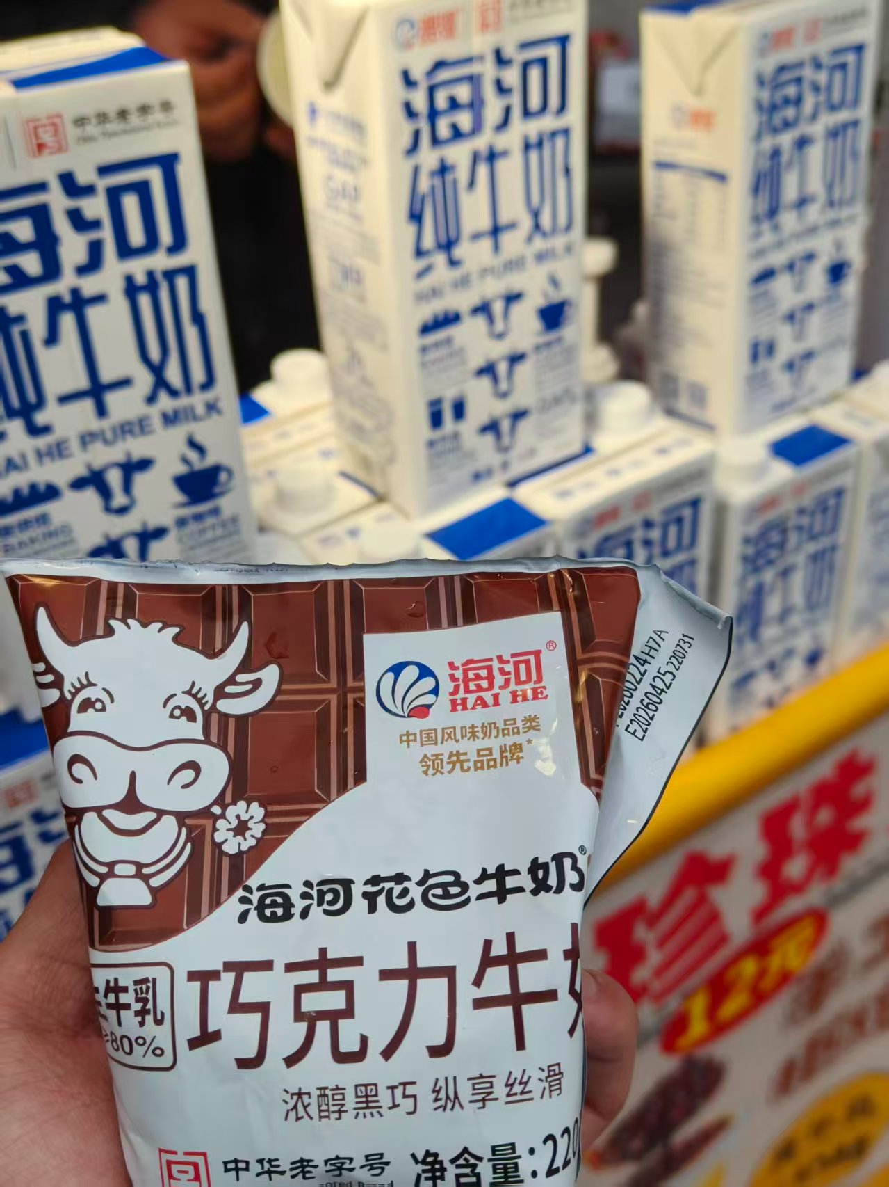 海河牛奶 海河牛奶