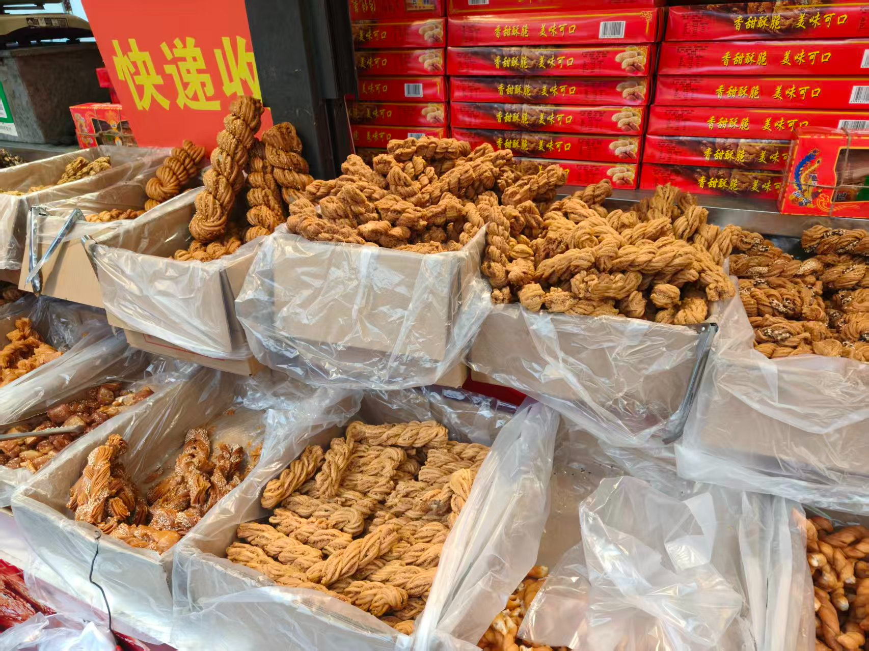 天津大麻花 天津大麻花