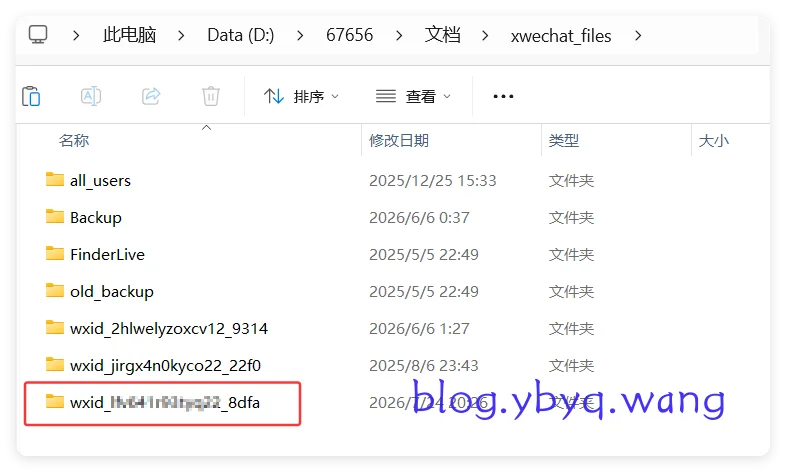 CipherTalk 选择 xwechat_files 子目录